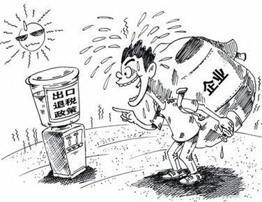 2017如何計(jì)算出口退稅金額？