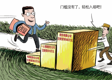 什么是注冊(cè)資本？注冊(cè)資本可以使用嗎？