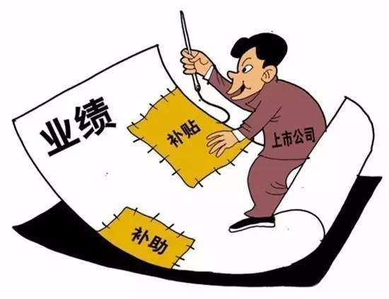 企業(yè)收到的政府補(bǔ)貼是否開(kāi)具增值稅發(fā)票？